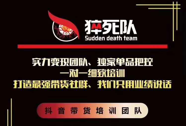 猝死队抖音短视频培训6.22最新课程：新品贝壳鞋最新玩法+最新破不适宜公开-鱼梓小栈