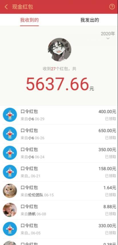 圣矾价值1200元付费担保项目：QQ挂机被动引流变现赚钱-鱼梓小栈