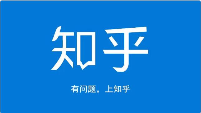 龟课知乎引流实战训练营第1期，一步步教您如何在知乎玩转流量（3节直播+7节录播）-鱼梓小栈