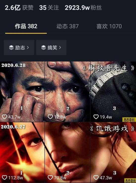 江南汇抖音影视号课程：影视起号号最新技术+影素视材搜方集法+视频剪辑技巧-鱼梓小栈