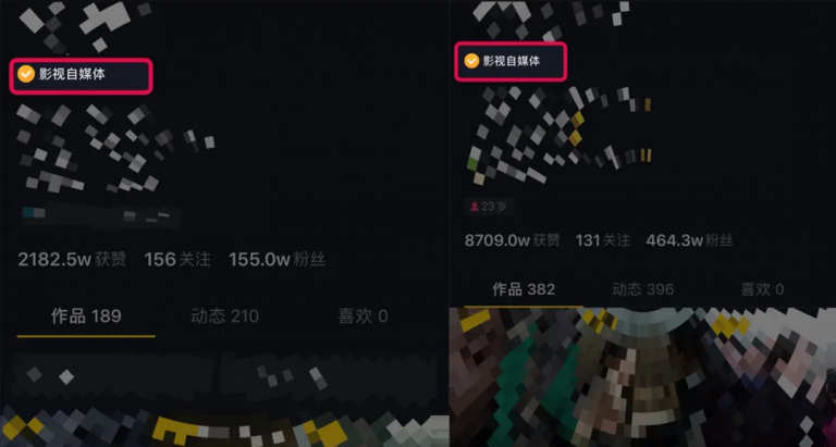 微妙哥抖音影视号2.0版，一部手机轻松月入过万-鱼梓小栈