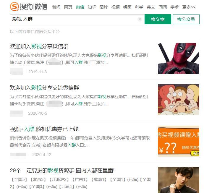 微信小程序引流推广的四种方法-鱼梓小栈