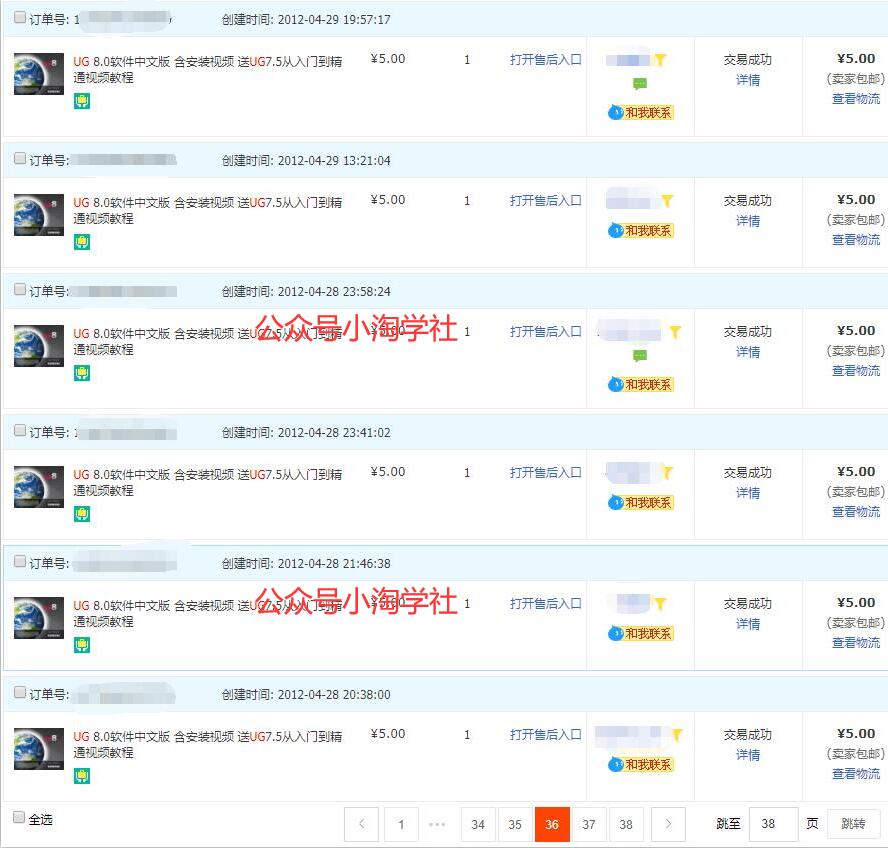 录制软件类安装视频教程，月入万元-鱼梓小栈