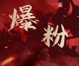 价值2000元的利用脚本工具实现无限爆粉玩法，多账号操作轻松爆粉【附工具】-鱼梓小栈