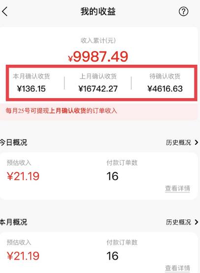 短视频赚钱新项目：抖音表情包引流，完全零投入，做得好 月入2万+速来搞钱-鱼梓小栈