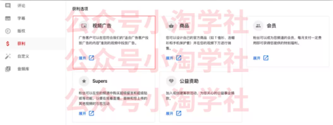 如何通过youtube引流赚钱-鱼梓小栈