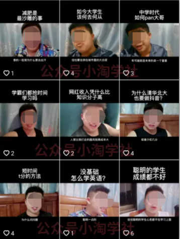 随手拍的视频卖给抖音也能赚钱，无需粉丝适合所有普通人操作-鱼梓小栈