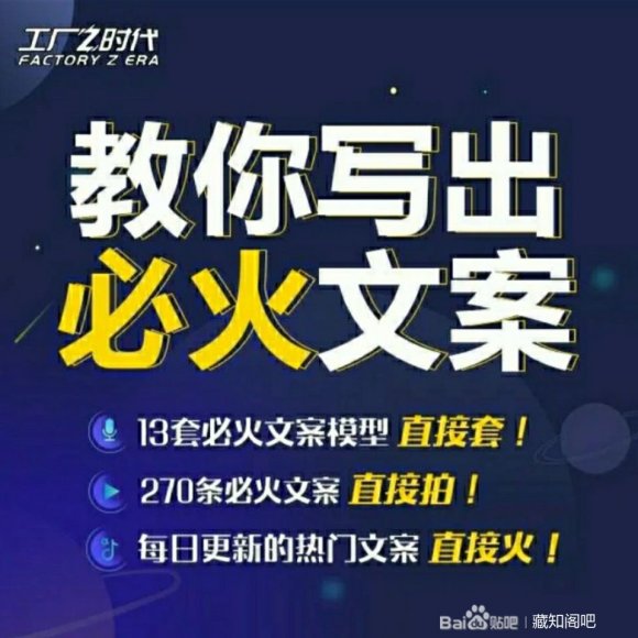 陈厂长:教你写必火文案，10节实操课让你变成专业文案高手-鱼梓小栈