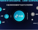 抖音直播精细化运营思维导图！做直播行业的小伙伴值得学习收藏的一份思维图-鱼梓小栈