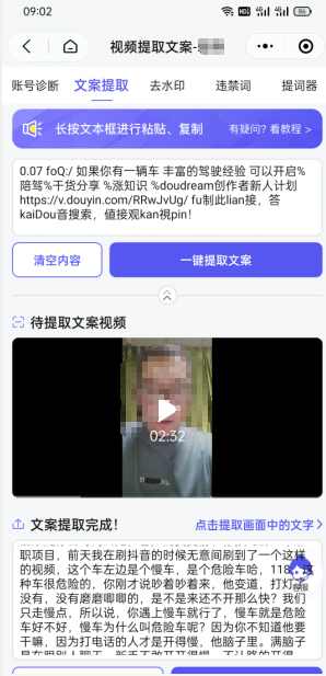 双向搬运赚钱， 我的实操分享-鱼梓小栈