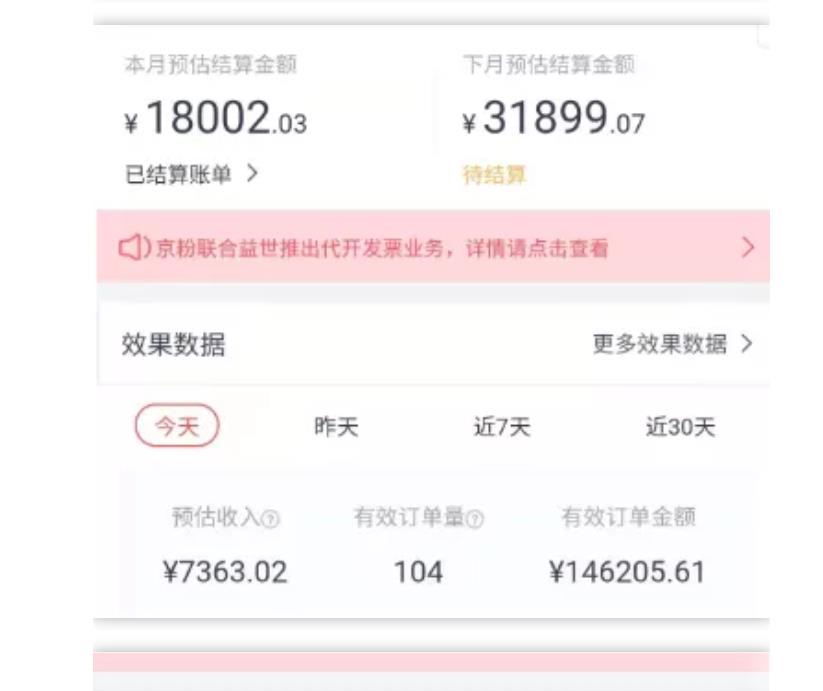 天枢·知乎带货第三期，教你快速上手知乎好物选品、内容与运营（附2期）-鱼梓小栈
