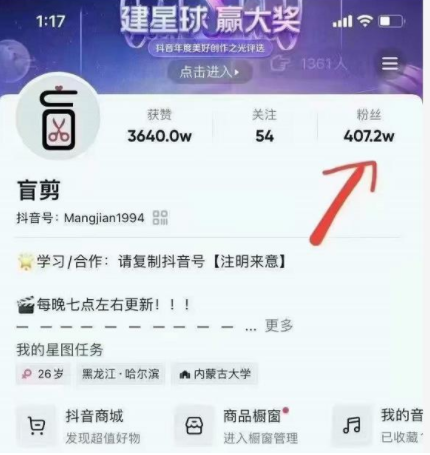 盲剪中视频影视解说课程，从0到1的影视解说，教你如何三个月做到29万收入-鱼梓小栈
