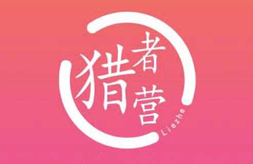 猎者营社群·多套vip课程合集，更新中视频撸钱项目价值千元-鱼梓小栈