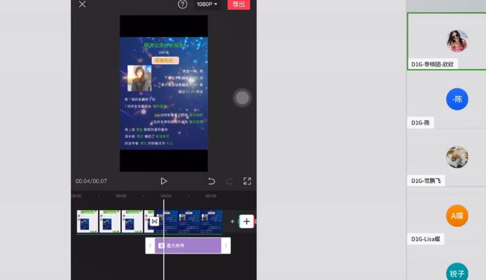 D1G·抖音小程序项目，方法交给你，按照方法去做就行了-鱼梓小栈