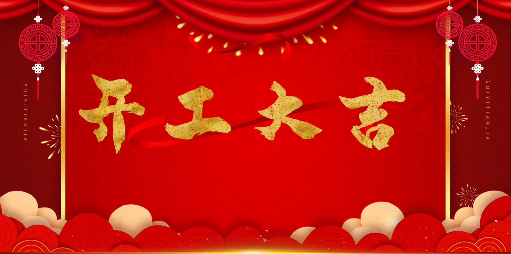 我2022年的项目计划-鱼梓小栈