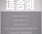 林雨起号日记：从0粉丝开始做抖音，3个月时间，收入近37w-鱼梓小栈