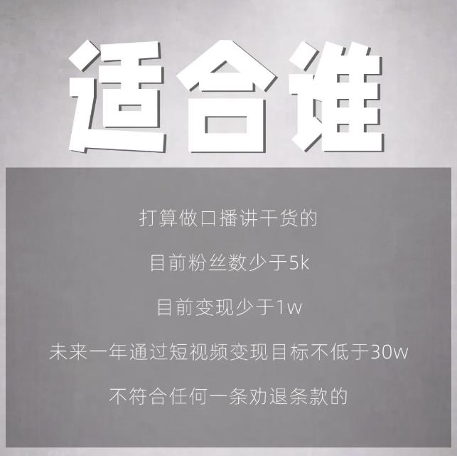林雨起号日记：从0粉丝开始做抖音，3个月时间，收入近37w-鱼梓小栈
