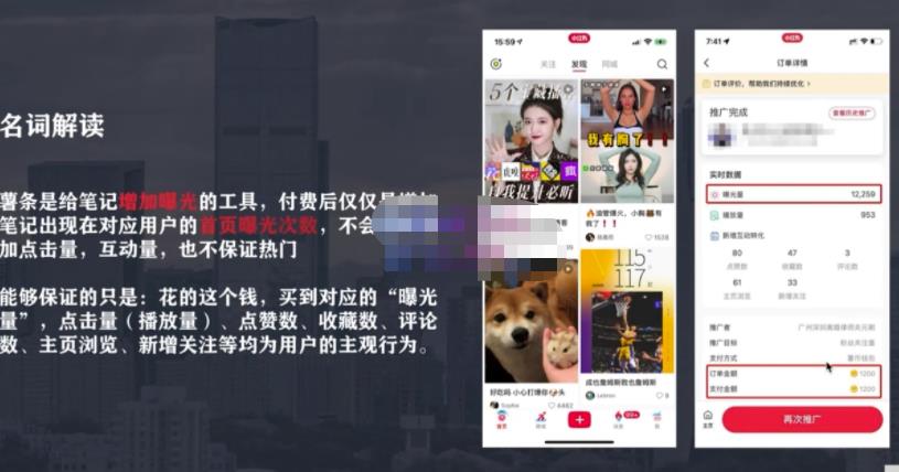 麦子互娱短视频带货·0基础做好物分享账号，无需出镜无需货源无需拍摄-鱼梓小栈
