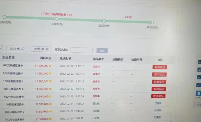 外面卖1888的聚享游全自动挂机项目，号称日赚400+【永久版脚本+视频教程】-鱼梓小栈