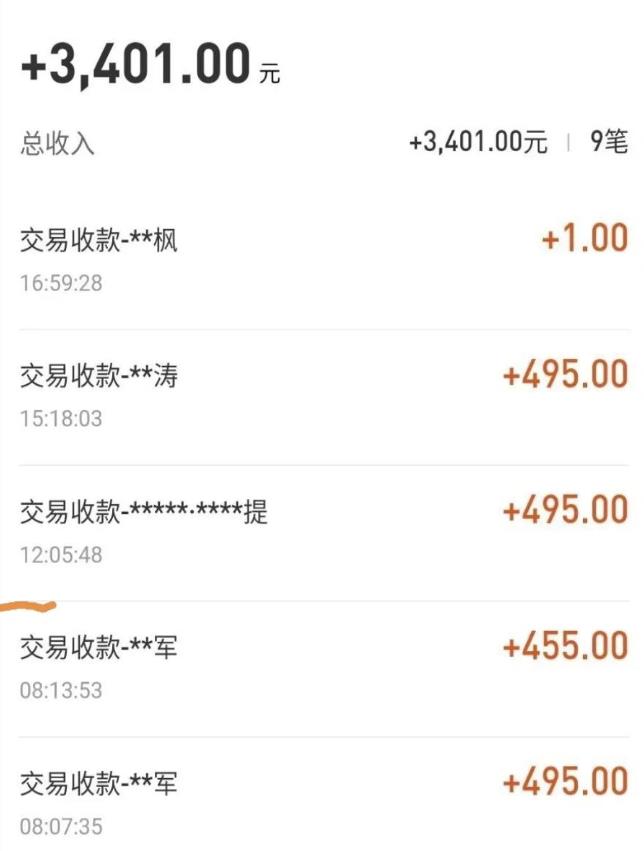 自动看视频无限撸余额秒提现，日赚400＋【视频教程】-鱼梓小栈