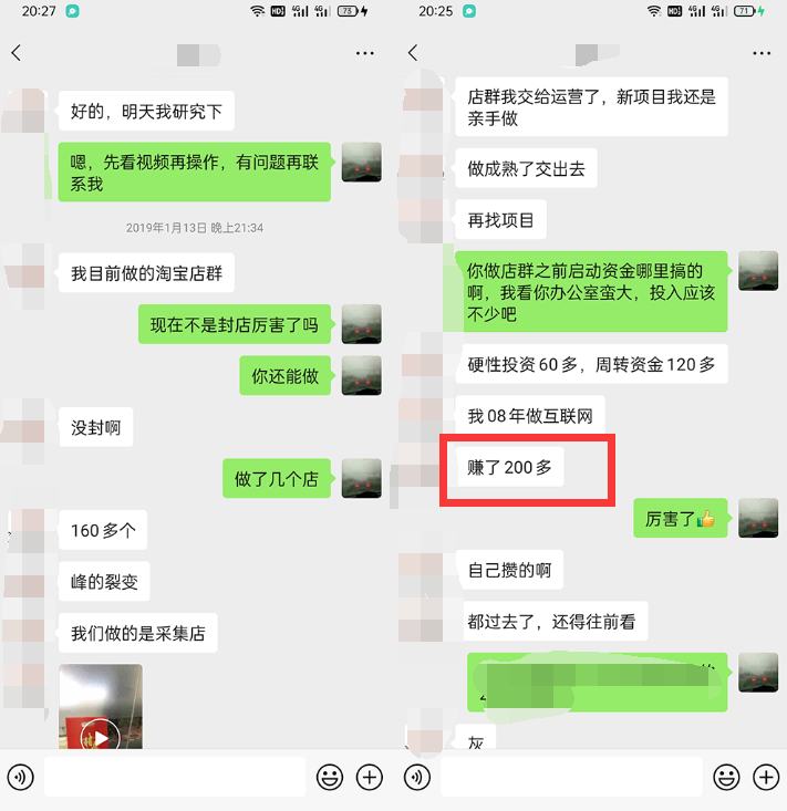 利用京东备件库操作咸鱼无货源项目，暴利赚取信息差的钱-鱼梓小栈