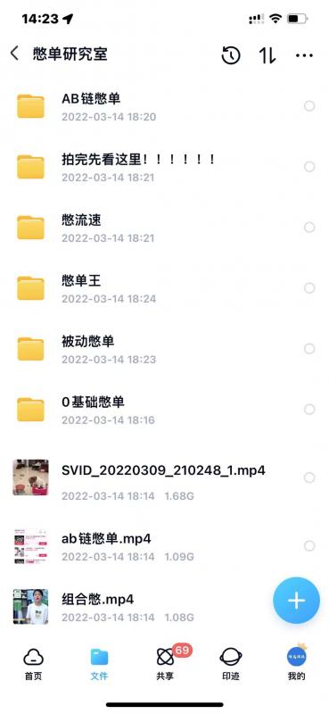 抖音憋单玩法话术研究室，各种憋单玩法，谁用谁爽-鱼梓小栈