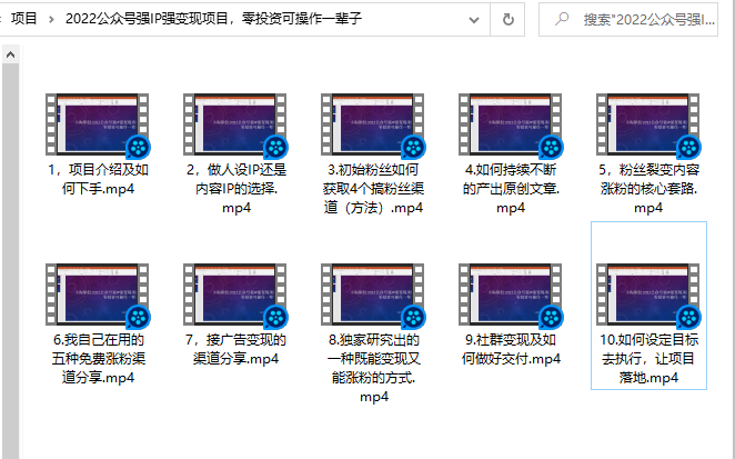小淘原创:2022公众号强IP强变现项目，零投资可操作一辈子-鱼梓小栈