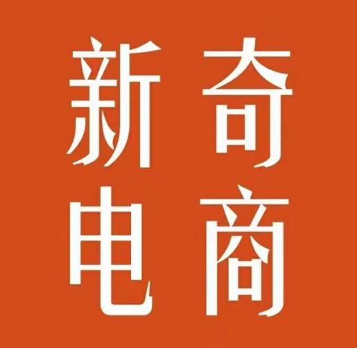 2022年拼多多无货源店群系列课，新手怎么做拼多多无货源店铺-鱼梓小栈