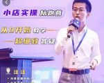 抖客联盟达人带货模式陪跑课，抖音小店实操从0开始教学，超细致答疑-鱼梓小栈