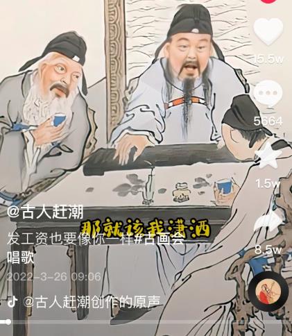 抖音古画会唱歌项目，创意视频月收入四位数，新手即可操作！【教程+素材+软件】-鱼梓小栈
