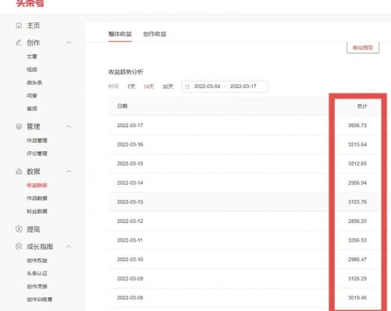 君白团队2022年最新抖音项目课程，抖音书单号+抖音影视剪辑解说-鱼梓小栈