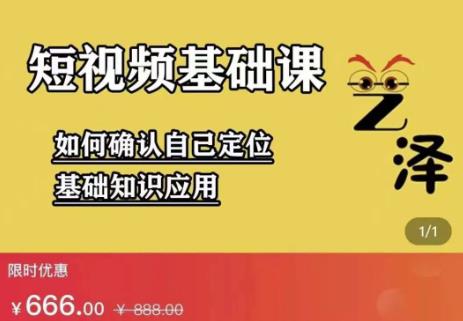艺泽影视·影视解说，系统学习解说，学习文案，剪辑，全平台运营-鱼梓小栈