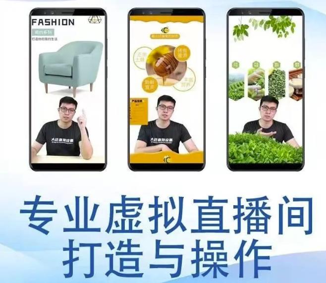 个人虚拟直播间的搭建与操作，专业虚拟直播间的打造与操作-鱼梓小栈