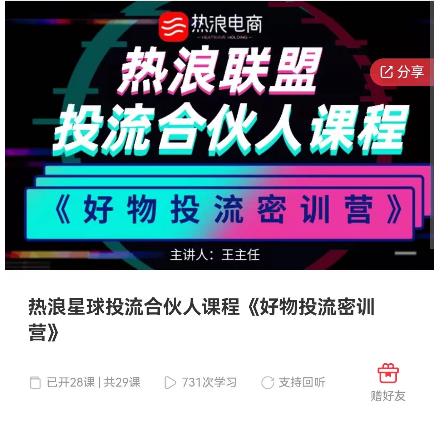 好物推广投流训练营：零食混剪赛道投流玩法，全系统课程！-鱼梓小栈