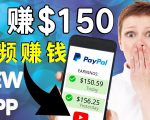 看YouTube视频赚钱2022 每天赚$150｜手机也能轻松操作的youtube 赚钱-鱼梓小栈