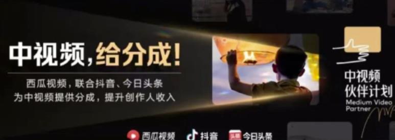 2022年最新中视频变现最稳最长期的项目，一个账号月入几万很简单-鱼梓小栈