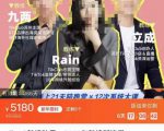 TikTok跨境破局课，2023年跨境新流量，35亿下载＋10亿月活，千万不能错过的红利风口-鱼梓小栈