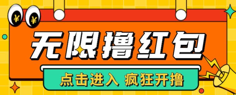 最新某养鱼平台接码无限撸红包项目，提现秒到轻松日入几百+【详细玩法教程】-鱼梓小栈