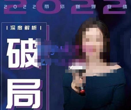 【美业破局】美业人必修课程，美业入门知识库，美业管理进阶之路-价值2022元-鱼梓小栈