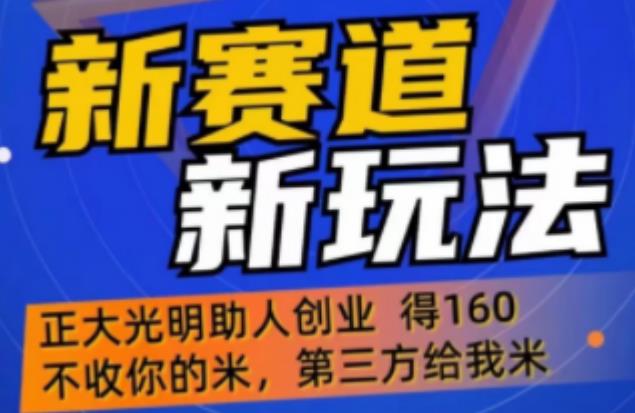 外边卖1980的抖音5G直播新玩法，轻松日四到五位数【详细玩法教程】-鱼梓小栈