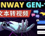 Runway Gen-1发布次世代Ai文本转视频工具输入文本命令生成多种类型视频-鱼梓小栈