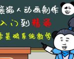 外边卖699的豆十三抖音快手沙雕视频教学课程,快速爆粉,月入10万+(素材+插件+视频)-鱼梓小栈