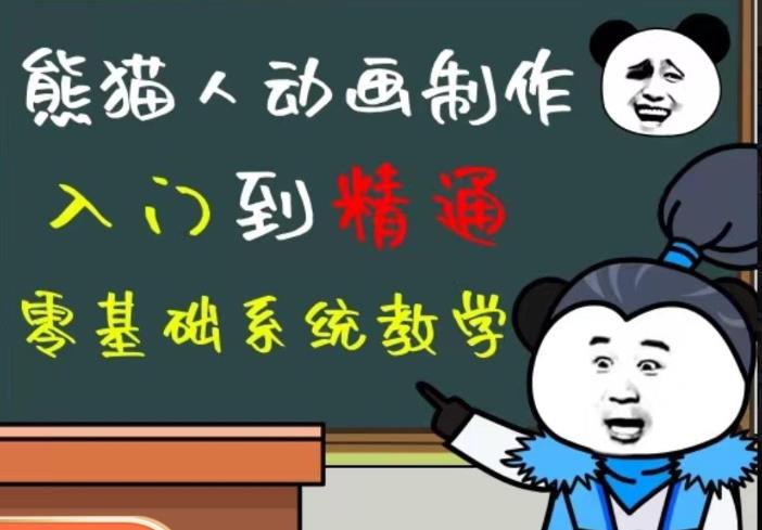 外边卖699的豆十三抖音快手沙雕视频教学课程，快速爆粉，月入10万+（素材+插件+视频）-鱼梓小栈