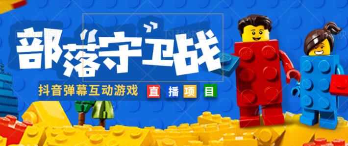外面收费1980的抖音弹幕互动直播最强弹珠，抖音报白，实时互动直播【软件+教程】-鱼梓小栈