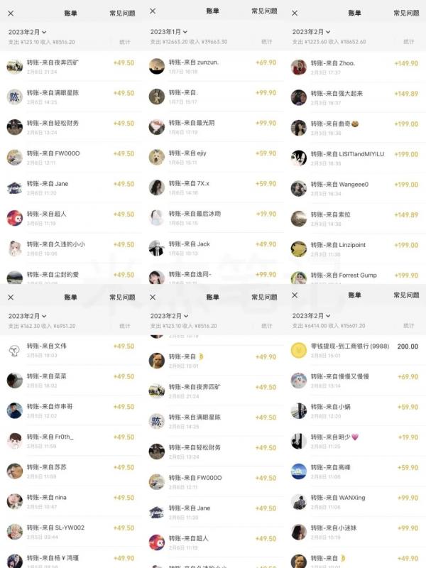 米杰虚拟电商训练营2.0，千万市场！虚拟电商重现江湖，项目玩法大公开【详细教程】-鱼梓小栈