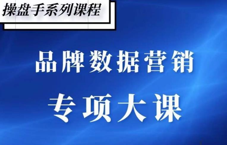 品牌医生·品牌营销数据分析，行业洞察-竞品分析-产品开发-爆品打造-鱼梓小栈