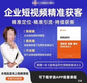 许茹冰·短视频运营精准获客，​专为企业打造短视频自媒体账号（精准定位·精准引流·持续获客）-鱼梓小栈