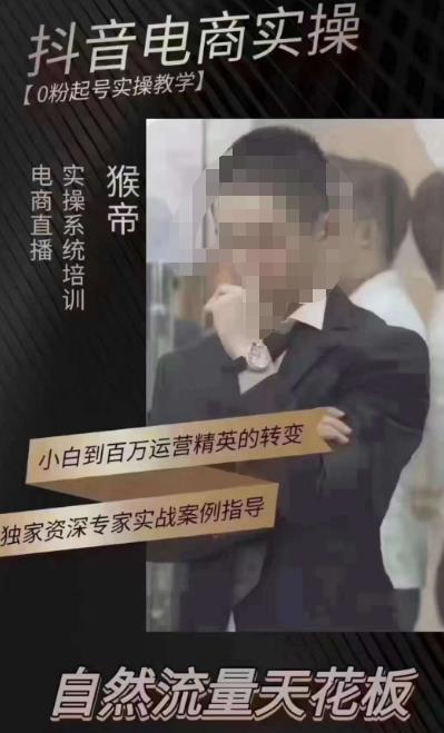 猴帝5月10号线下现场打号录屏，从100多人录的，总共41分钟-鱼梓小栈