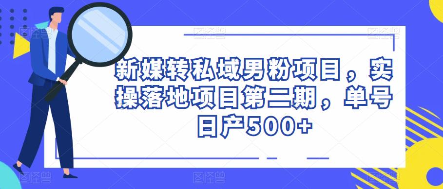 电影解说教程，中视频手机电脑制作详解，从入门到解说大神-鱼梓小栈