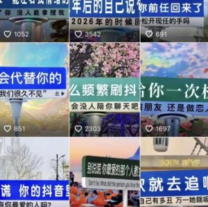 2023最新抖音快手短视频广告牌玩法，轻松起号，3天涨粉6000+【素材+教程+软件】-鱼梓小栈